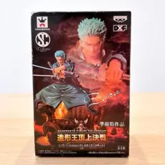 ONE PIECE ワイパー 造形王頂上決戦 vol.5