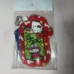 ハローキティ　クレヨンしんちゃんコラボ　ボールチェーン