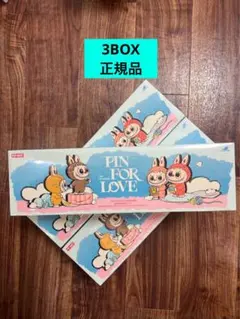 THE MONSTER PIN FOR LOVE シリーズ ぬいぐるみN-Z