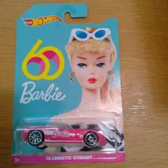 ホットウィール　コルベット　スティングレイ