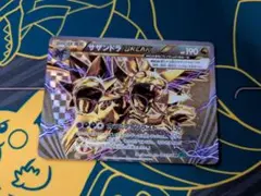 2026年最新】ポケモンカード サザンドラBREAKの人気アイテム - メルカリ