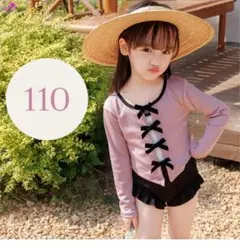 最終値下げ‼️残り2点キッズ 水着 女の子 110 ピンク子供 長袖 3点セット