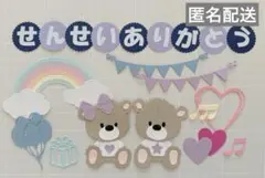卒園アルバム せんせいありがとう 保育園 クラフト 幼稚園 虹