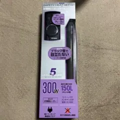KOTOBUKI SAFETY HEAT SET SP 300W 2個 KOTOBUKI SAFETY HEAT SET SP 300W 2個 - メルカリ
