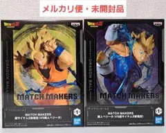 【匿名配送】ドラゴンボールZ　マッチメーカーズ　孫悟空&魔人ベジータ