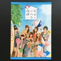 Berryz工房 サイン入り 夏焼雅　ボウルズボウル　たこ焼き　新品未開封　レア 2025年最新】夏焼雅_写真集の人気アイテム - メルカリ