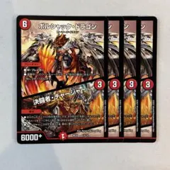 グシオン様 リクエスト 2点 まとめ商品