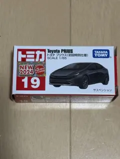 トミカ　プリウス　初回特別仕様　開封品