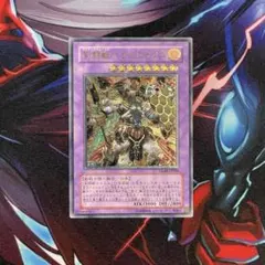 遊戯王 剣闘獣ヘラクレイノス GLAS レリーフ
