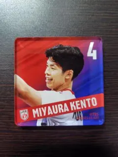 宮浦健人　スプラッシュシート　特典キーホルダー 2026年最新】宮浦の人気アイテム - メルカリ