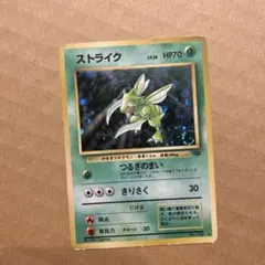 ストライク ☆ 第2弾拡張パック ポケモンジャングル/マーク有り - メルカリ