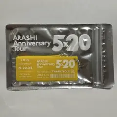 ARASHI Anniversary Tour 5×20 アクリルプレート　黄色