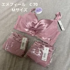 めちゃ可愛♡勝負下着♡デート♡脇高ブラ ショーツセット ピンク Mサイズ C70のサムネイル