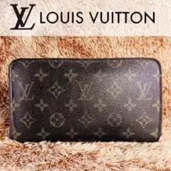 LOUIS VUITTON モノグラム ブラック長財布