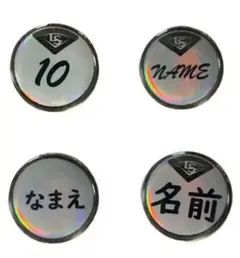 グリップエンドシール　カボションオリジナルシール　２枚セット