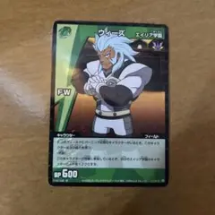 【値下げ可能】イナズマイレブン TGC / ウィーズ