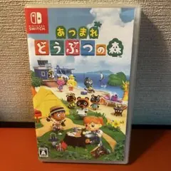 Nintendo Switch あつまれ どうぶつの森 パッケージ版