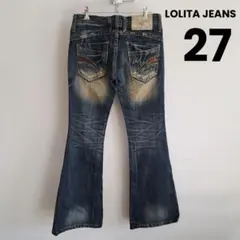 【希少】Y2K ロリータ デニム フレアパンツ ジーンズ ヴィンテージ ロゴのサムネイル