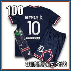 激レア 特別仕様 ネイマール×ドラゴンボール×PSG ユニフォーム Mサイズ 激レア 特別仕様 ネイマール×ドラゴンボール×PSG ユニフォーム M