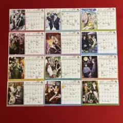 文豪とアルケミスト ポストカード カレンダー全12種セット　書店コラボ