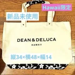 「正規品」Hawaii限定、DEAN & DELUCA です新品未使用です