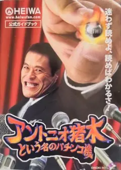 2025年最新】種類：パチンコ パチンコ・パチスロの人気アイテム