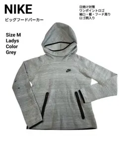 NIKE ナイキ ビッグフードパーカー M グレー 美品状態　各所ロゴ