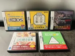 NINTENDO DS ソフト　まとめ売り