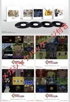 クロノトリガー レコード アナログ盤 BOX メガジャケ付き - メルカリ