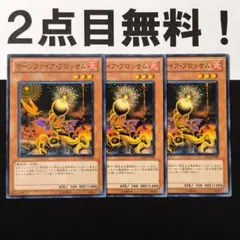 ゴリオ様 リクエスト 4点 まとめ商品