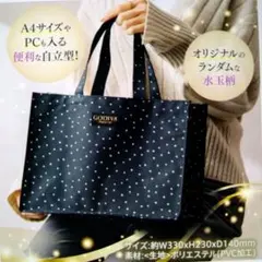 ドット柄 トートバッグ