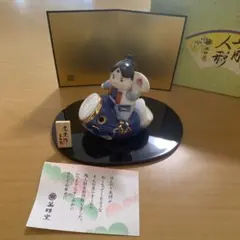 薬師窯 五月人形 鯉のぼり 陶器製 置物