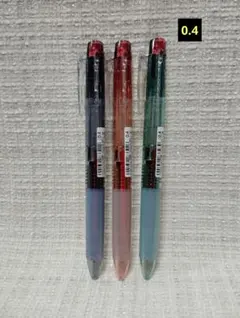 新品 ゼブラ 多色ボールペン サラサクリップ3C 0.4mm 限定　3本