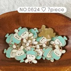 NO.0624 エポチャーム