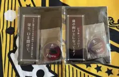 魔法使いの約束まほやく　6.5周年　フィガロ・ムル