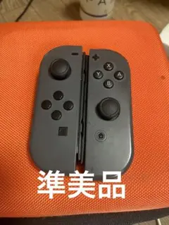 Nintendo switch Joy-Con