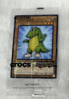 遊戯王 × Crocs CROCODILE カード 新品未開封