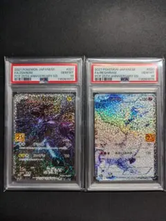 2025年最新】ゼクロム 25th psa9の人気アイテム - メルカリ