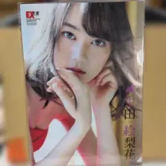 橋本奈々未 クリアファイル 2種セット - メルカリ