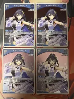 オーロ・クロニー 2nd プロモ - メルカリ