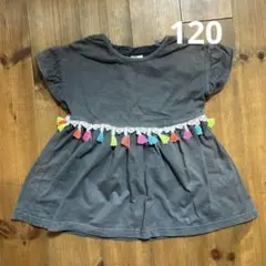 グレー Tシャツ カラフルタッセル付き