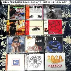 2026年最新】cd 佐野元春の人気アイテム - メルカリ
