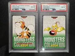 PSA8】ポケモンカード カードダス 2枚セット - メルカリ