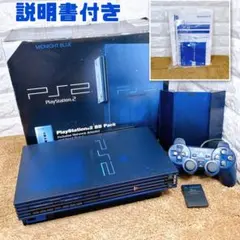 2025年最新】PS2 BBパックの人気アイテム - メルカリ