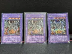 2025年最新】遊戯王 サイバーダーク レリーフの人気アイテム - メルカリ