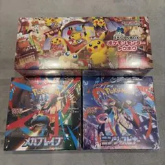 テラスタルフェスex ニンジャスピナー 2箱セット シュリンク付き 新品