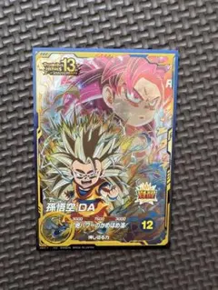 孫悟空:DA ドラゴンボールスーパーダイバーズ
