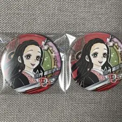 竈門禰豆子2点　20th コレクション缶バッジ　鬼滅の刃　ジャンプショップ