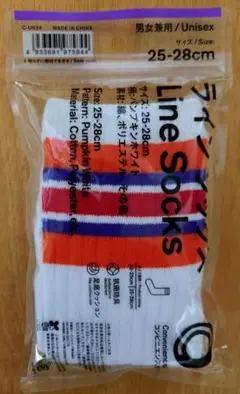 ファミマソックス ラインソックス パンプキンホワイト 廃盤品 完売品 入手困難のサムネイル