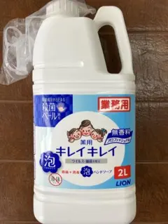 LION 薬用キレイキレイ 詰替用泡ハンドソープ 業務用 2L 無香料のサムネイル